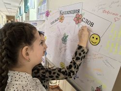 IMG_20250312_134359